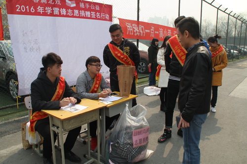 17捐赠现场_调整大小