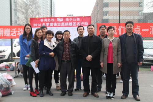 3行政学生党支部集体捐赠_调整大小