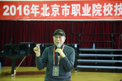 8特邀著名音乐家付林同志担任仲裁_调整大小