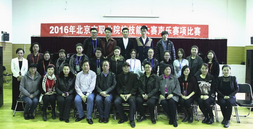 9评委及工作人员合影_副本_调整大小