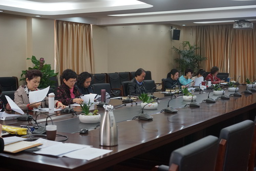 项目结题评审工作会1_调整大小