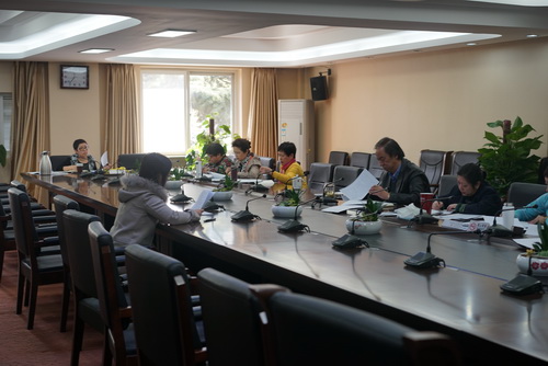 项目结题评审工作会3_调整大小