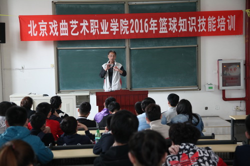 1索琳教授讲解篮球知识_调整大小