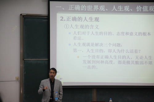 3赵卫民教授讲课_调整大小