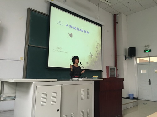 1主讲人郭爱莲老师_调整大小