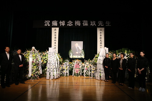 2梅葆玖先生的灵堂_调整大小