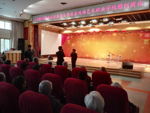 2四季青敬老院窦主任致欢迎词_调整大小