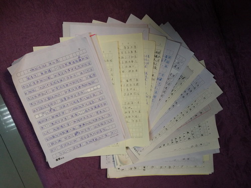 8观后感_调整大小