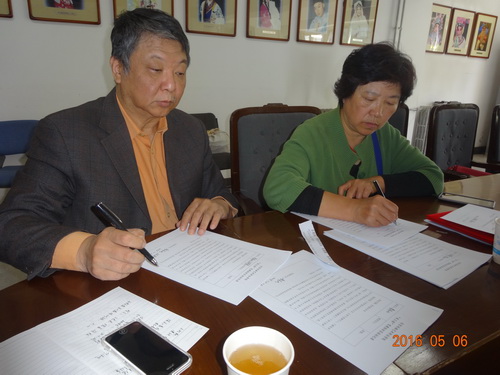 鲁希如、张燕鹰二位老师认真填写5 _调整大小