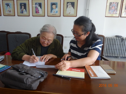 史洁萍、周玲二位老师认真填写3_调整大小