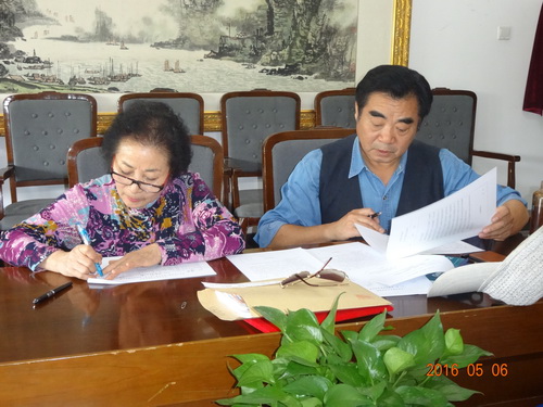 王如昆、谢晔华二位老师认真填写4_调整大小