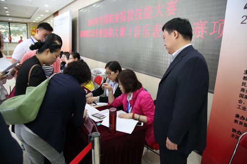 1参赛代表队报到_调整大小