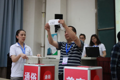 7参赛队抽签_调整大小