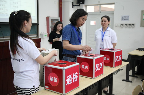 9参赛队抽签_调整大小