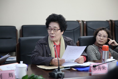 9大赛评委会副主任单秀荣讲解《裁判员守则》_调整大小