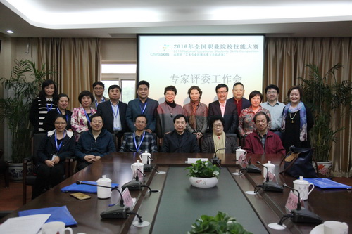 12专家评委合影_调整大小