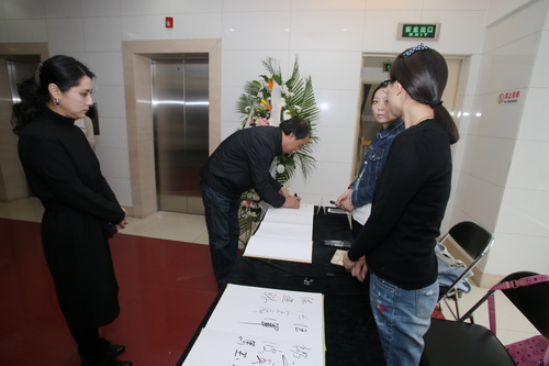 1院长刘侗在签名薄上签字_调整大小