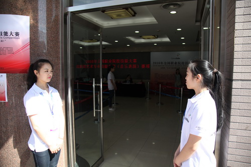 11志愿者在行动_调整大小