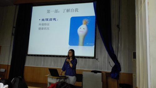 1杜文霞老师在讲课_调整大小