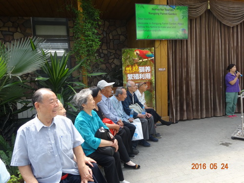 2老干部们观赏鹦鹉表演2_调整大小