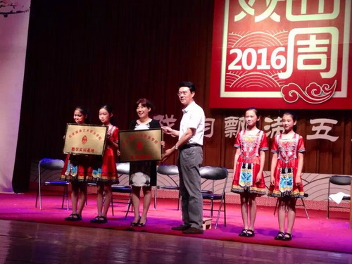 1我院党委书记刘宝华为黑山小学校长任全霞正式授牌_调整大小