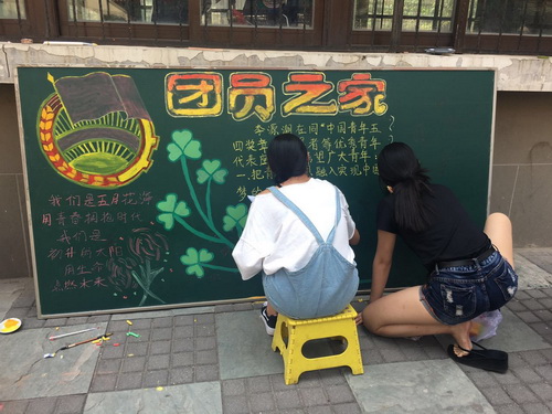 5同学们黑板报制作中  (7)_调整大小