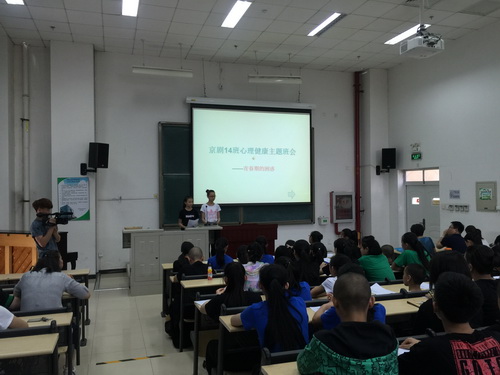 1主题班会开始_调整大小