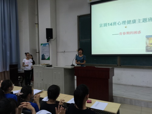 5郭爱莲老师点评_调整大小