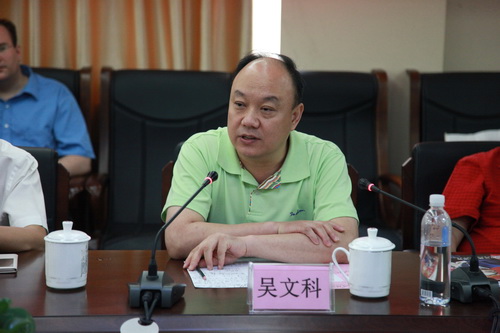 3中国曲艺家协会副主席吴文科讲话_调整大小