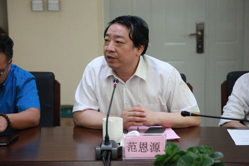 5天津艺术职业学院院长范恩源讲话_调整大小