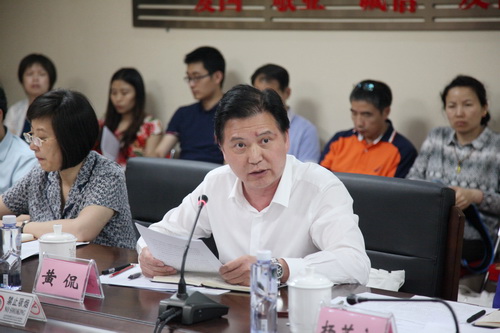 19教委委员黄侃汇报情况_调整大小