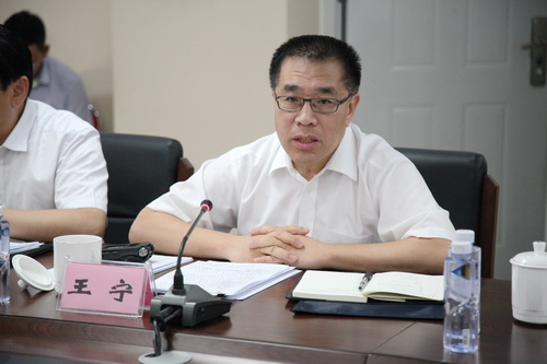 21副市长王宁讲话_调整大小