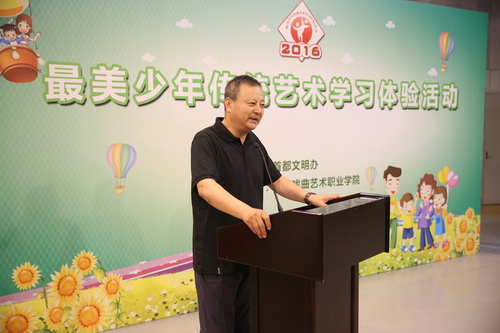 3首都文明办 未成年人工作处 处长常建军_调整大小