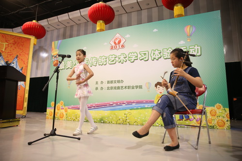 9北戏学生李瑜吉雅，胡琴高展表演《二进宫》选段_调整大小