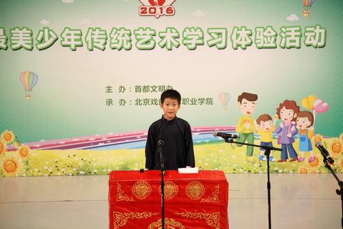 5汇报现场_调整大小