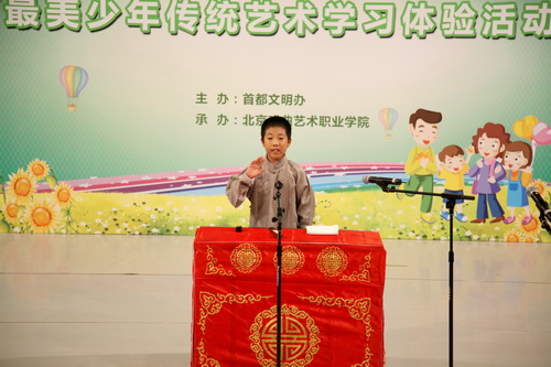 8汇报现场_调整大小