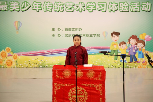 9汇报现场_调整大小