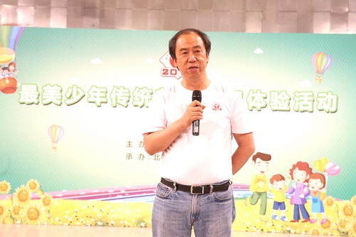 18领导讲话_调整大小