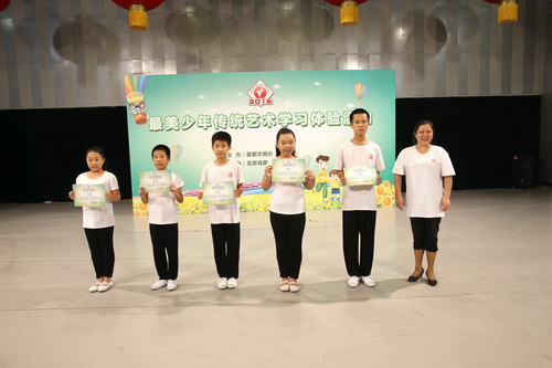 23颁发培训证_调整大小