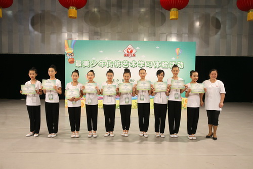 24颁发培训证_调整大小