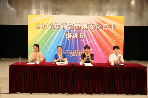 1 开班仪式领导席_调整大小