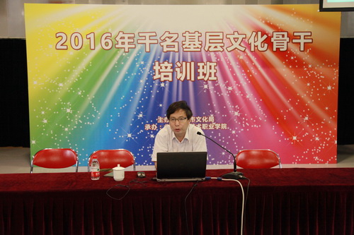 10 李昶教授给学员们上第一节课_调整大小