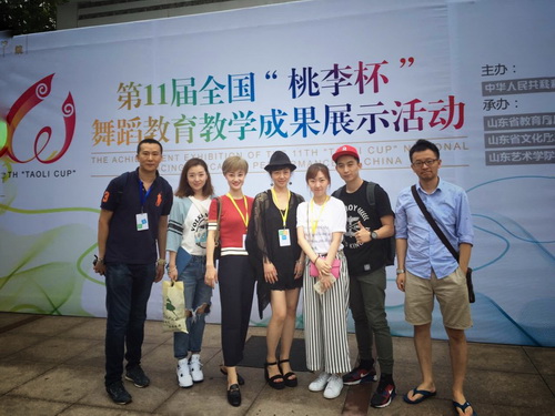 9舞蹈系教师团队_调整大小