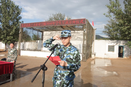 7军训领誓代表_调整大小