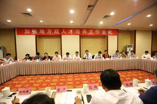 1 会议现场_调整大小