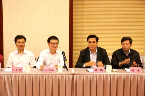 2 文化部文化科技司司长孙若风主持会议_调整大小