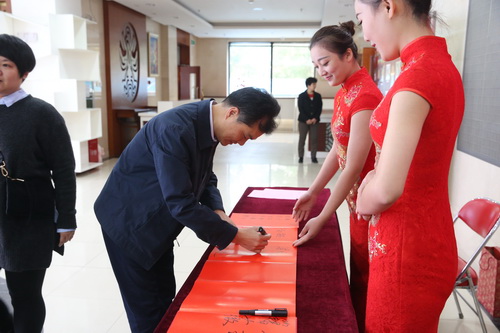 1嘉宾、领导现场签到_调整大小