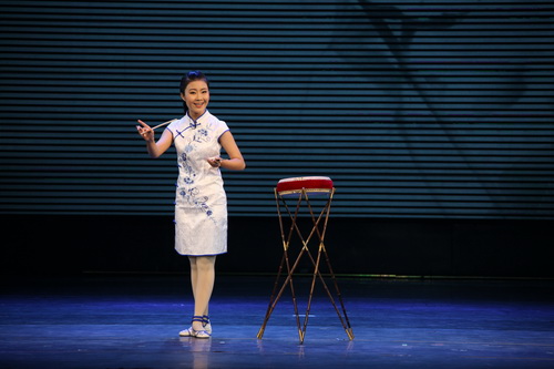 8西河大鼓《花唱绕口令》_调整大小