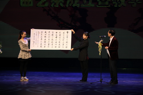 15北京曲协副主席崔琦为曲艺系题字_调整大小