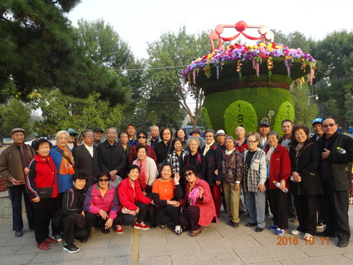 昌平公园 .2_调整大小